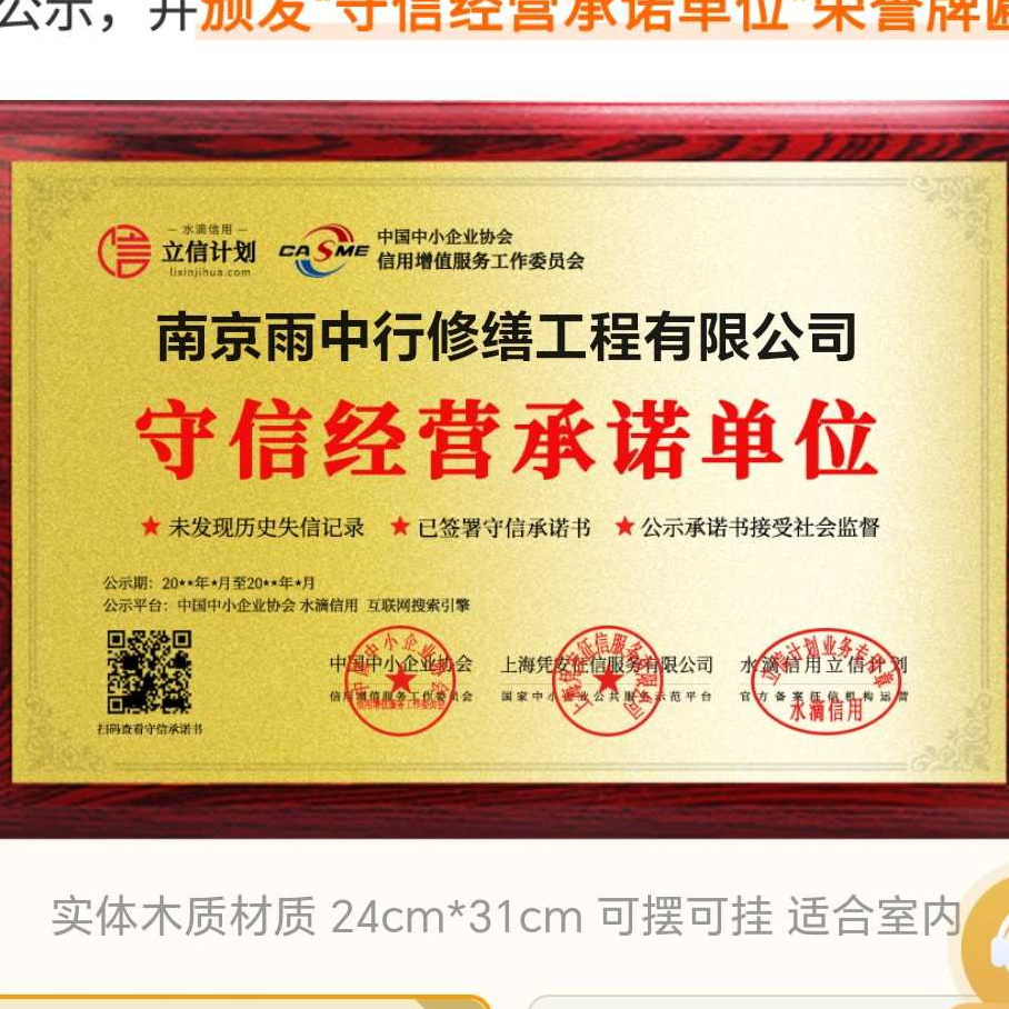 长治雨中行防水堵漏参加2026建筑防水行业展会，展示前沿技术与产品